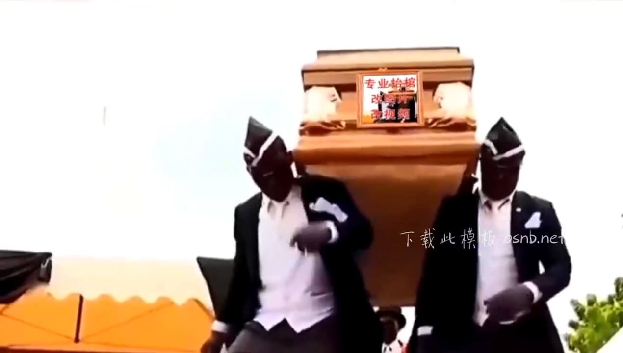 1070.黑龙人抬管视频AE模板可改字