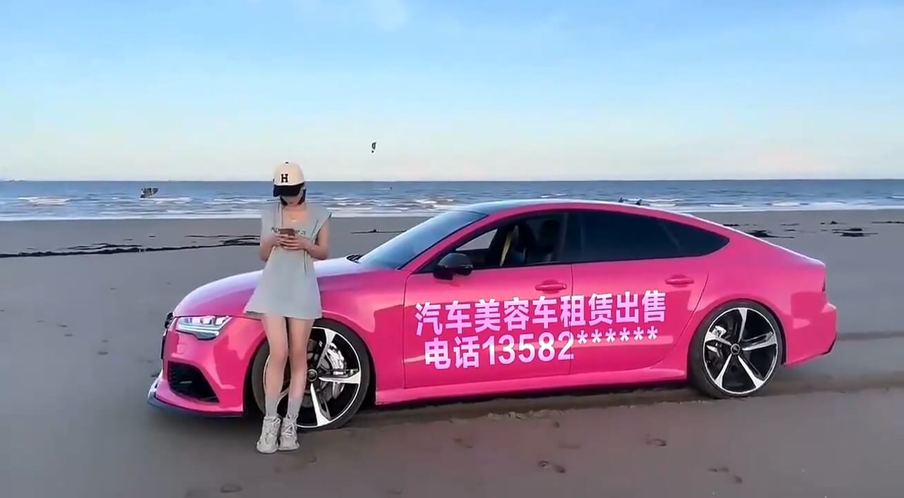 1072.沙滩红色奥迪美女ae模板