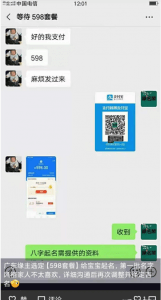 2024最新副业项目汇总