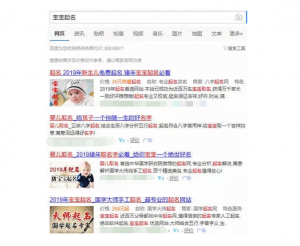 【长期项目】宝宝起名