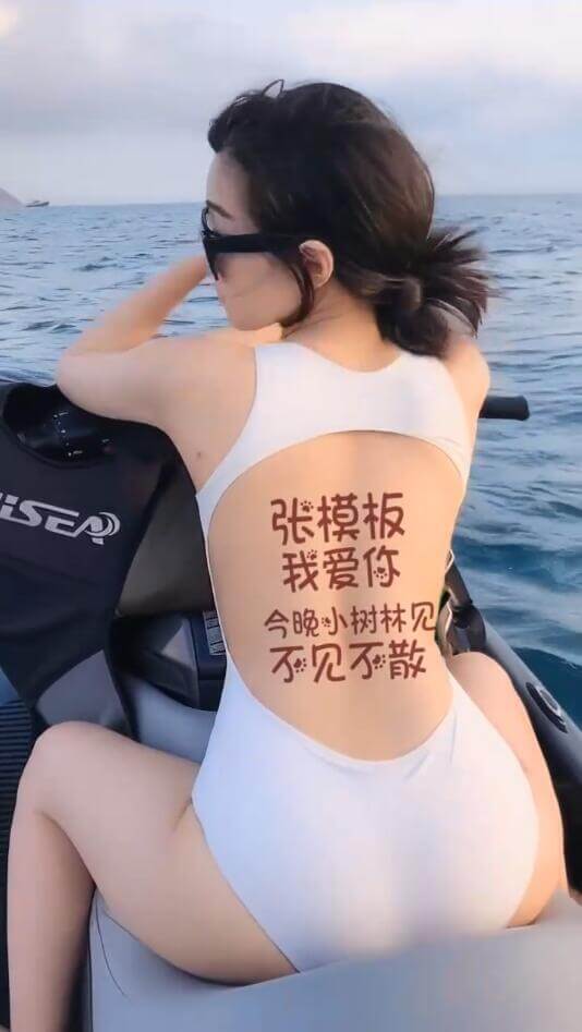 1078.海上美女开游艇背部改文字AE模板