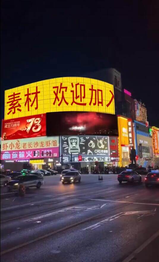 1079.商场黄色曲面大屏幕AE模板
