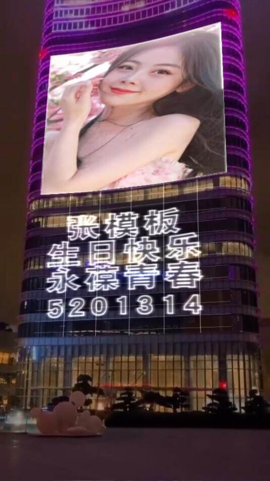 1081.摩天大楼大楼广告牌AE模板