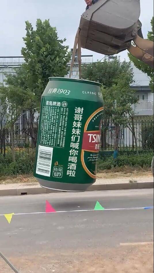 1083.铲车拉超大啤酒AE模板